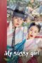 My Sassy Girl Season 1 2017