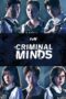 Criminal Minds Season 1 2017