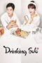 Drinking Solo Season 1 2016