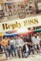 Reply 1988 Season 1 2015