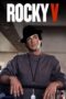 Rocky V 1990