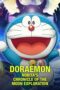 Doraemon Nobitas Chronicle Of The Moon Exploration 2019