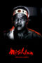 Mishima A Life In Four Chapters 1985