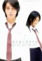 Boku Wa Imoto Ni Koi Wo Suru 2007