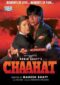 Chaahat 1996