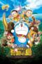 Doraemon Nobita And The Island Of Miracles Animal Adventure 2012
