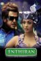 Enthiran 2010