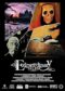 Extraordinary Tales 2013