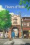 Flavors Of Youth 2018