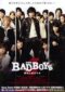 Gekijouban Bad Boys J Saigo Ni Mamorumono 2013