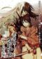 Gekijouban Hakuouki Daiisshou Kyouto Ranbu 2013