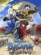 Gekijouban Sengoku Basara The Last Party 2011
