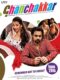 Ghanchakkar 2013