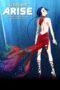 Ghost In The Shell Arise Border 3 Ghost Tears 2014