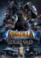 Godzilla Final Wars 2004