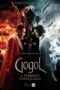Gogol Strashnaya Mest 2018