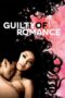 Guilty Of Romance 2011