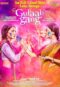 Gulaab Gang 2014