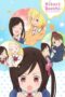 Hitori Bocchi No Marumaruseikatsu Season 1 2019