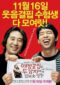 How The Lack Of Love Affects Two Men 2006
