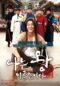 I Am A King 2012