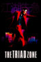 Jiang Hu The Triad Zone 2000