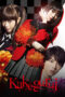 Kakegurui Season 2 Live Action 2019