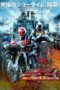 Kamen Rider X Kamen Rider Wizard Fourze Movie War Ultimatum 2012