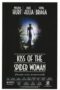 Kiss Of The Spider Woman 1985