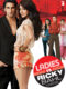Ladies Vs Ricky Bahl 2011