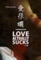 Love Actually Sucks 2011