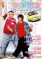 Love On A Diet 2001