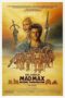 Mad Max Beyond Thunderdome 1985