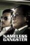 Nameless Gangster Rules Of The Time 2012