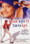 Pyaar Kiya To Darna Kya 1998