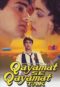 Qayamat Se Qayamat Tak 1988
