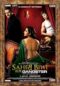 Saheb Biwi Aur Gangster 2011