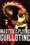 The Flying Guillotine 1975