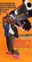 Don T Be A Menace To South Central While Drinking Your Juice In The Hood 1996