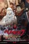 Berserk The Golden Age Arc I The Egg Of The King 2012