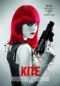 Kite 2014