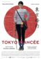 Tokyo Fianc E 2014