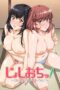Joshiochi 2 Kai Kara Onnanoko Ga Futtekita Season 1 2018