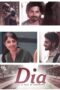 Dia Kannada 2020