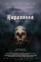 Hagazussa 2017