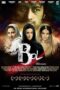 Bol 2011