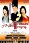Forbidden City Cop 1996
