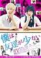 Haganai I Don T Have Many Friends 2014
