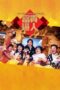 Fu Gui Bi Ren 1987