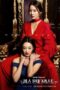 Ms Monte Cristo Season 1 2021
